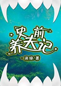 野兽嗅玫瑰