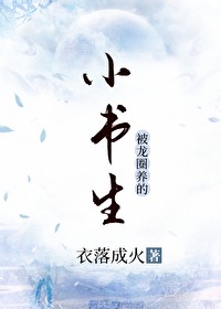 攻略影帝计划