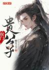 [Dc]魔法师会拥有红罗宾吗？