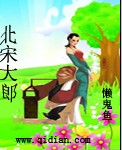 师尊弟子知错了