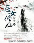 【魔道祖师】续